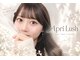 アプリラッシュ シエロ(Apri Lush Cielo)の写真