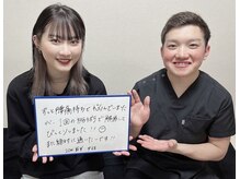 マロン 池袋(malon)の雰囲気（整体で肩こり・腰痛が改善され仕事中気にならなくなりました！）