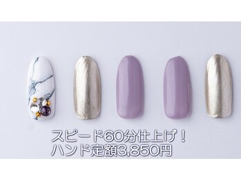 はあとねいる 西川口店/