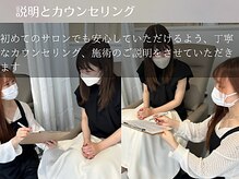 ディーオ 川越 エスト(dio…川越 est)の雰囲気（お洒落で清潔感のある空間[川越/マツエク/まつげパーマ/眉毛]）