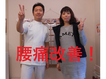 かしわぎ整体院/マタニティ整体で腰痛が改善!