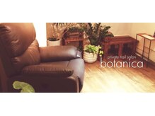 プライベートネイルサロン ボタニカ(botanica)の雰囲気（シンプル,手描き,派手アートなどあり♪ インスタ @nail.botanica）