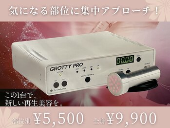 サッカ 新栄店(sacca)/≪痩身エステ≫