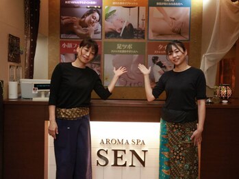 セン 六条温泉喜多の湯店(SEN)/リラクゼーション受付