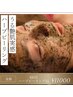 【NEW】REVI 剥けないハーブピーリング2ｇ/陶器肌☆ハリツヤ透明感ＵＰ