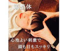 コリニック 香椎店