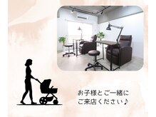 マニネイルケア 福岡天神店(maninail CARE)の雰囲気（お子様とのご来店も可能です！）