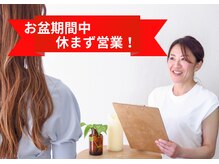 サントーシャ(Santosha)