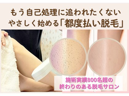 ララエピの写真