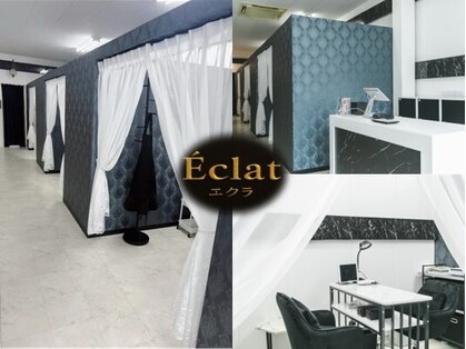 エクラ(Eclat)の写真