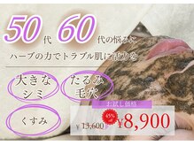 ララ オートクチュール(LALA HAUTOCOUTURE)