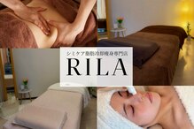 リラ(RILA)
