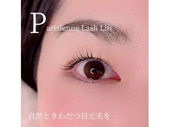 GALLARIA Elegante 徳重店【12月1日OPEN（予定）】/【パリジェンヌラッシュリフト】