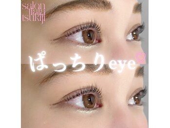 サロン ティアラ ツキジ(salon tiala tsukiji)/パリジェンヌラッシュ!