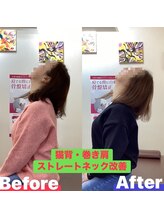 ヒデ整体院(Hide整体院)/猫背矯正骨盤矯正B/A肩こり腰痛