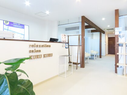 わざあり鍼灸整骨院 整体院 宇都宮院の写真