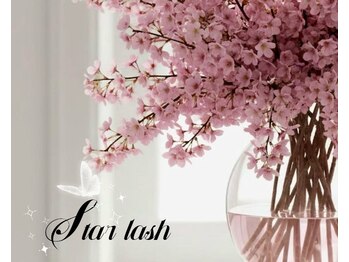 スターラッシュ イオンタウン姫路店(Star Lash)/スターラッシュ姫路