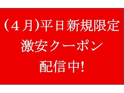 てもみ整体の写真