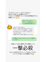 凛と慶/お客様とやり取り/長居・あびこ
