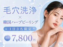 ベル 辻堂(Belle)