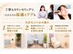 パールホワイトニングサロン 大和店の写真