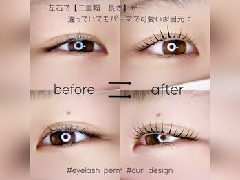 シエル(Se aile)の写真/韓国式まつげパーマの施術で理想の目元に！こだわり抜いた技術をご体験下さい★韓国技術取得済み◎