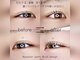 シエル(Se aile)の写真/韓国式まつげパーマの施術で理想の目元に！こだわり抜いた技術をご体験下さい★韓国技術取得済み◎