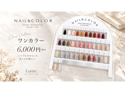 Lume.Total Beauty Salon【11/2 OPEN（予定）】の写真
