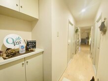 小顔矯正専門サロン キュープ 茨城つくば店(Qpu)