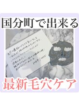 ティアモ(Ti Amo)/お客様のお声