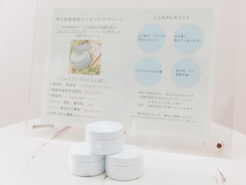 巻き爪補正店 徳重店/保湿クリーム販売しております