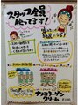 ビューティフェイス ビューティアイラッシュ 岡山天満屋店(BeautyFace Beautyeyelash)&nbsp;ナノクリームで美白と高保湿《シェービング/お顔そり/韓国風》