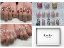 レクラ(Leclat)