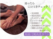 アンダンテ(Andante)の雰囲気(疲れがとれた、よく眠れたなどのお声多数頂いております!)