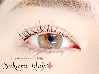 サクラブロウ 天王寺店(Sakura-blow)の写真/［天王寺/マツパ/眉毛］目元診断カウンセリングでリピ率90%！高技術とマンツーマン施術で満足度◎