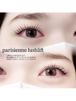 ピーコック(peacock)/パリジェンヌラッシュリフト