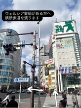 アイリッチ 新宿Rama/道案内2/7