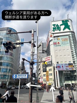 アイリッチ 新宿Rama/道案内2/7