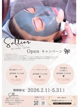 サリエ(S'allier)/5月までのキャンペーン！！！