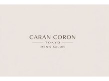 カランコロン(CARAN CORON)