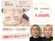 ルビーミー(Ruby's Me)の写真