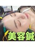 【リフトアップ特化型美容鍼&ヘッドマッサージ】電気美容鍼 ※内容確認必須