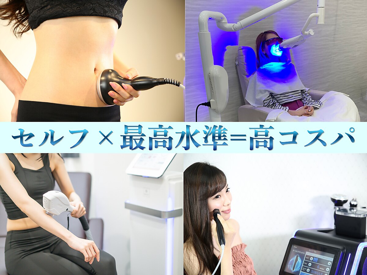 ロージュ 岐阜茜部サロン(Loge)｜ホットペッパービューティー
