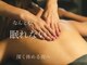 カシェットベルメイユ 名古屋久屋大通(Cachette Vermeil)の写真