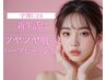 【学割U24!!】★垢抜け肌★ハーブピーリング×毛穴洗浄×レチノールパック