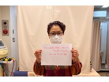 セルフケア整体 新宿店/セルフケア整体　清水貴子さん