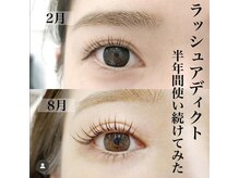 ダイヤモンドアイズ 池袋西口店(DIAMOND EYES)/ラッシュアディクトでここまで◎