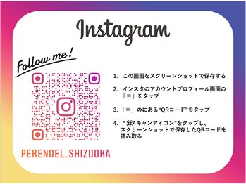 ペールノエル 静岡店(PERE NOEL)/公式店舗インスタを更新中♪