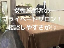 びよう堂の雰囲気（男性の方も通いやすい落ち着いた雰囲気の店内です。）