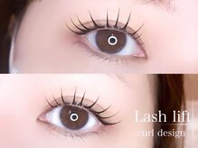 リシェルアイラッシュ 関内店(Richelle eyelash)/パリジェンヌ/ラッシュリフト